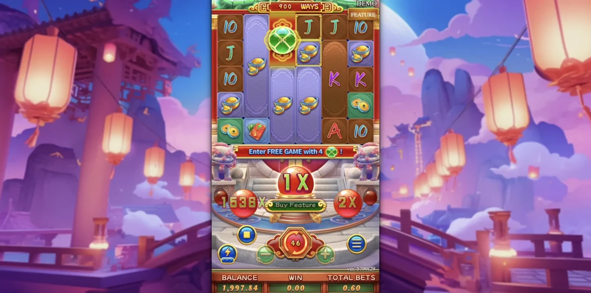 Chinese New Year Moreways